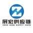 宁波保税区展宏供应链-新萄京APP·最新下载App Store