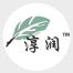 湖州淳润商贸-kaiyunI体育官网网页登录入口-ios/安卓/手机版app下载