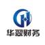 南京华翠财务管理-kaiyunI体育官网网页登录入口-ios/安卓/手机版app下载