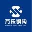 洛阳万乐钢结构工程-kaiyunI体育官网网页登录入口-ios/安卓/手机版app下载