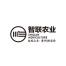 贵州智联农业科技发展有限公司上海分公司