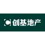 海南创基房地产开发-kaiyunI体育官网网页登录入口-ios/安卓/手机版app下载