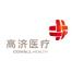 高济商贸(上海)-kaiyunI体育官网网页登录入口-ios/安卓/手机版app下载