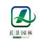 杭州蓝景园林市政工程有限公司