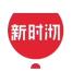 金华市锦珂贸易-kaiyunI体育官网网页登录入口-ios/安卓/手机版app下载