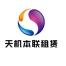 苏州天机本联电子科技-kaiyunI体育官网网页登录入口-ios/安卓/手机版app下载