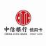 中信银行-kaiyunI体育官网网页登录入口-ios/安卓/手机版app下载信用卡中心长沙分中心