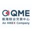 前海联合交易中心(QME)