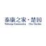 武汉泰康楚园康复医院-kaiyunI体育官网网页登录入口-ios/安卓/手机版app下载