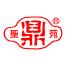 重庆新三鼎食品-kaiyunI体育官网网页登录入口-ios/安卓/手机版app下载