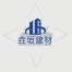 垚垣(上海)建筑材料科技发展有限公司
