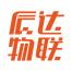 上海辰达物联网科技-kaiyunI体育官网网页登录入口-ios/安卓/手机版app下载
