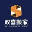 南京双喜搬家快运-kaiyunI体育官网网页登录入口-ios/安卓/手机版app下载