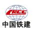中铁建物业管理有限公司广州分公司