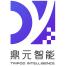深圳市鼎元智能科技-kaiyunI体育官网网页登录入口-ios/安卓/手机版app下载