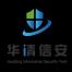 北京华清信安科技-kaiyunI体育官网网页登录入口-ios/安卓/手机版app下载