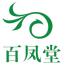 长沙百凤堂食品贸易-kaiyunI体育官网网页登录入口-ios/安卓/手机版app下载