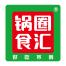 鍋圈食品(上海)股份有限公司