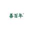 广州市善百年食品科技-kaiyunI体育官网网页登录入口-ios/安卓/手机版app下载