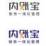 深圳行智互动科技-kaiyunI体育官网网页登录入口-ios/安卓/手机版app下载