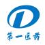上海第一医药股份有限公司