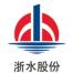 浙江省第一水电建设集团股份有限公司第七分公司