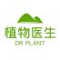 北京植物醫生生物科技有限公司