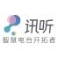 北京讯听网络技术-kaiyunI体育官网网页登录入口-ios/安卓/手机版app下载