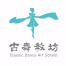 深圳乐锵缦舞文化传播有限公司