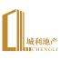 上海城利房地产有限公司