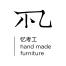 杭州喜木文化创意有限公司