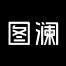 图澜文化科技(杭州)-kaiyunI体育官网网页登录入口-ios/安卓/手机版app下载