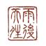 北京雨后天晴文化发展-kaiyunI体育官网网页登录入口-ios/安卓/手机版app下载
