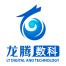 龙腾数科技术-kaiyunI体育官网网页登录入口-ios/安卓/手机版app下载