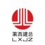 荣华建设集团-kaiyunI体育官网网页登录入口-ios/安卓/手机版app下载