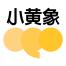 北京小黄象食品科技-kaiyunI体育官网网页登录入口-ios/安卓/手机版app下载