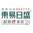东易日盛家居装饰集团-kaiyunI体育官网网页登录入口-ios/安卓/手机版app下载北京分公司