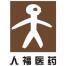 湖北人福成田药业-kaiyunI体育官网网页登录入口-ios/安卓/手机版app下载