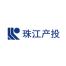 广州珠江产业园投资发展有限公司
