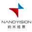 纳米维景(上海)医疗科技有限公司