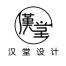 上海汉堂装饰工程-kaiyunI体育官网网页登录入口-ios/安卓/手机版app下载