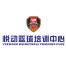 深圳市悦动体育文化发展-kaiyunI体育官网网页登录入口-ios/安卓/手机版app下载