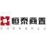 苏州恒泰商用置业-kaiyunI体育官网网页登录入口-ios/安卓/手机版app下载