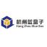  Hangzhou Blue Box Brand Management Co., Ltd