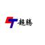 杭州超腾能源技术股份有限公司