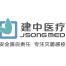 上海建中医疗器械包装-kaiyunI体育官网网页登录入口-ios/安卓/手机版app下载