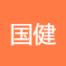 国健亦诺生物科技(北京)-kaiyunI体育官网网页登录入口-ios/安卓/手机版app下载