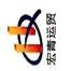 武汉宏青运贸-kaiyunI体育官网网页登录入口-ios/安卓/手机版app下载
