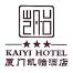 厦门凯怡酒店-kaiyunI体育官网网页登录入口-ios/安卓/手机版app下载
