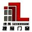 上海捷展门窗-kaiyunI体育官网网页登录入口-ios/安卓/手机版app下载